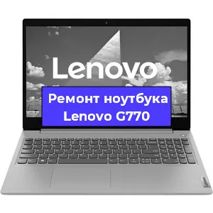 Ремонт ноутбуков Lenovo G770 в Самаре
